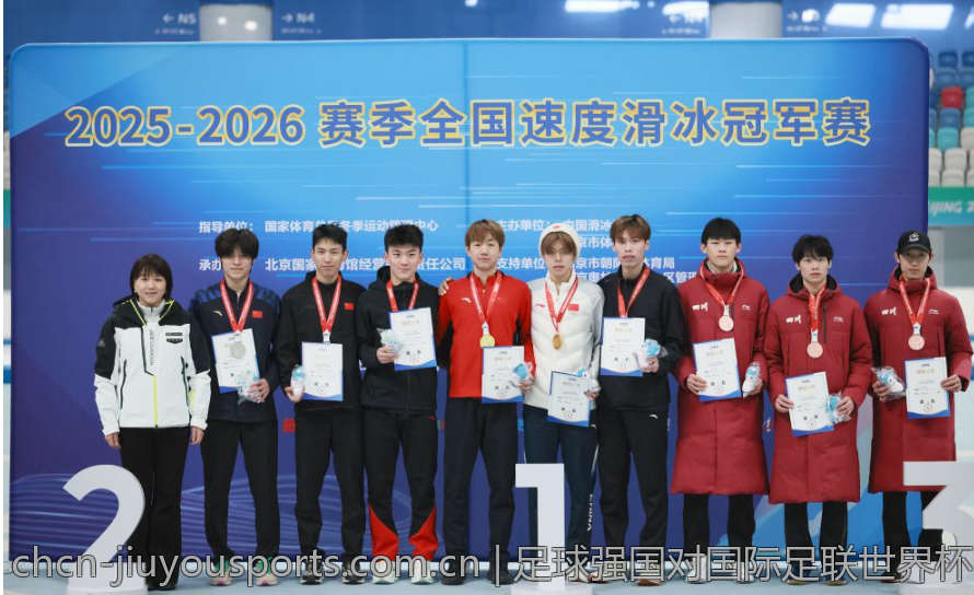足球强国对国际足联世界杯的贡献分析