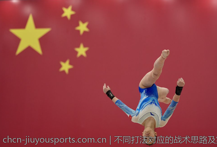 不同打法对应的战术思路及实战应用
