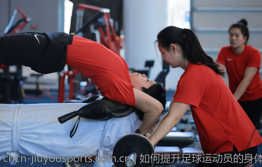欧协联俱乐部所属地理环境对球队的影响