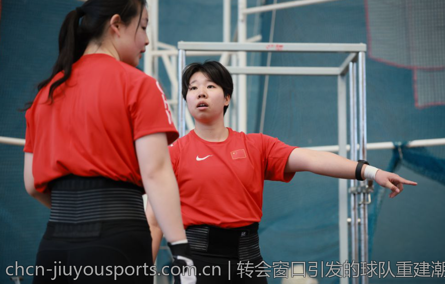 转会窗口引发的球队重建潮