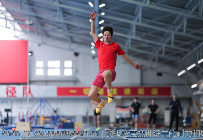 羽毛球竞技训练中的耐力和爆发力培养