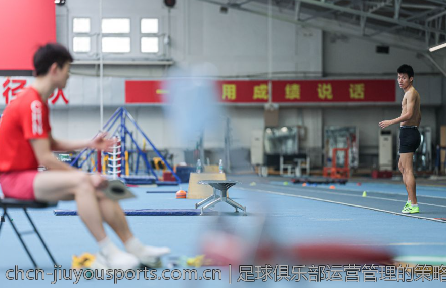 足球俱乐部运营管理的策略探讨