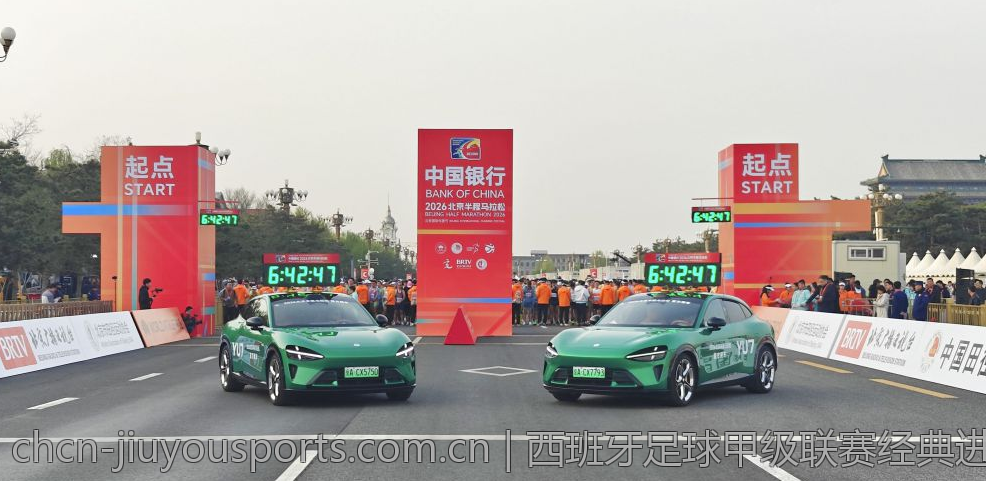 西班牙足球甲级联赛经典进球集锦