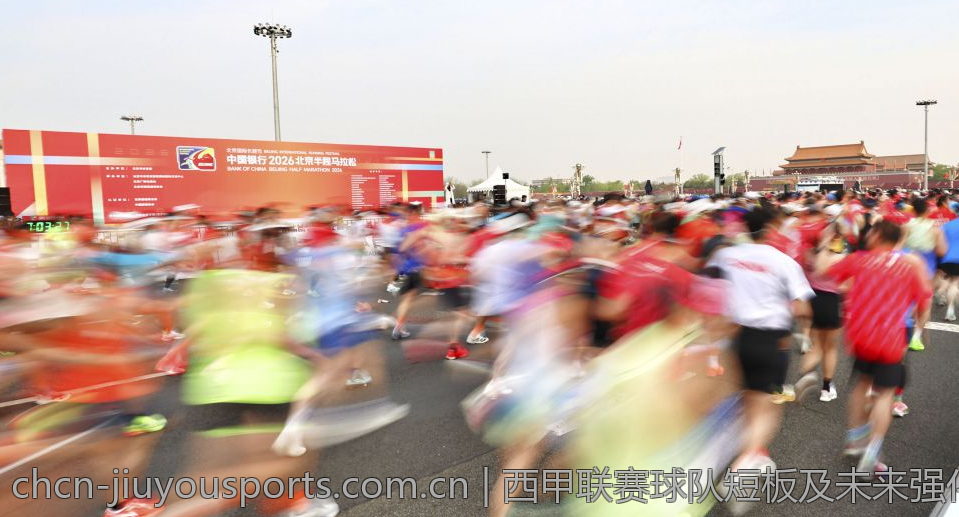 西甲联赛球队短板及未来强化策略